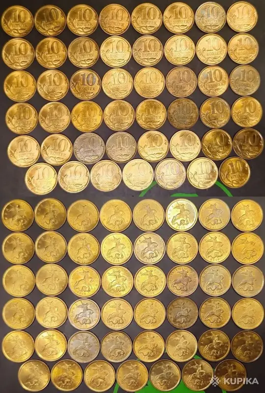 10 копеек 1997-2010 С-П, 1998-2013 М - Вся Беларусь - 248249 - Доска объявлений Kupika.by - Фото 7