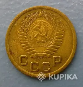 советская монета в коллекцию