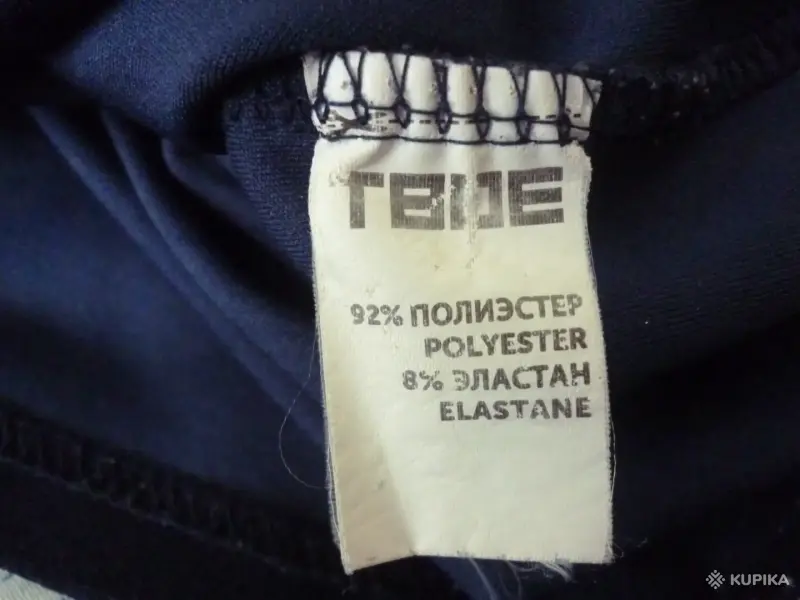 Топик «ТВОЁ» на девушку - Вся Беларусь - 249637 - Доска объявлений Kupika.by - Фото 6