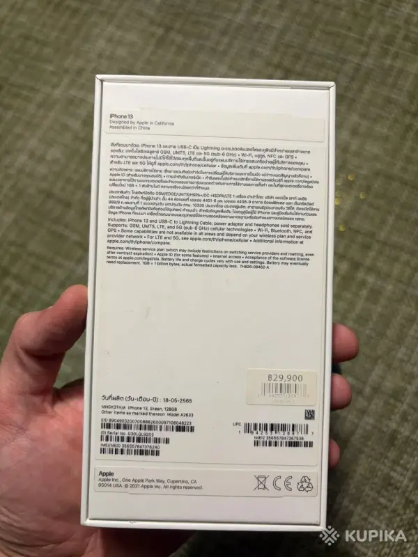 iPhone 13(128gb) - Вся Беларусь - 249837 - Доска объявлений Kupika.by - Фото 4