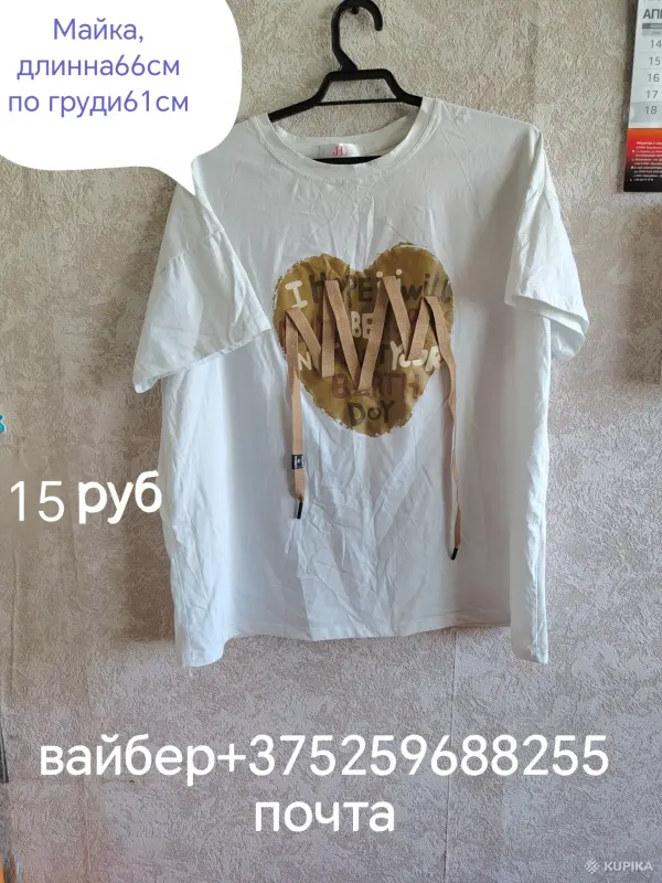 Майка