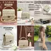 Инфографика товара - Вся Беларусь - 244109 - Доска объявлений Kupika.by - Фото 2