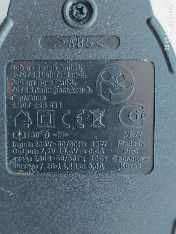 Электроинструмент - Шуруповерт Bosch PSR 1200 Li-on 12 в; 3,4 А/ч - Кривичи - Фото 8 Шуруповерт Bosch PSR 1200 Li-on 12 в; 3,4 А/ч - Кривичи - 247401 - Доска объявлений Kupika.by - Фото 8