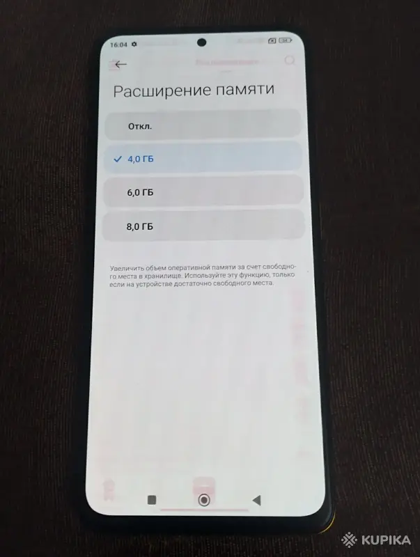POCO X4 Pro 5G 16/256 - Вся Беларусь - 250274 - Доска объявлений Kupika.by - Фото 5