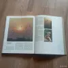 Книга Проселки (В. Песков, 1987 год) - Вся Беларусь - 248328 - Доска объявлений Kupika.by - Фото 3