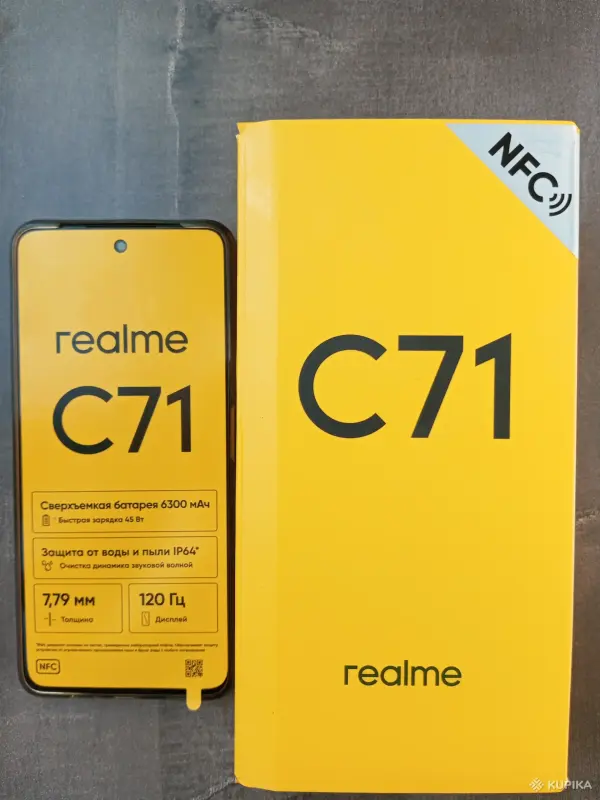 Телефон Realme c71