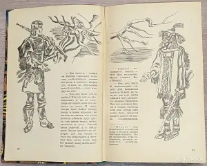 Джеймс Фенимор Купер - Зверобой, или Первая тропа войны
