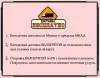 Android Xiaomi Смарт ТВ Stick 4K 2025 Exclusive Global. Голосовой поиск - Вся Беларусь - 248133 - Доска объявлений Kupika.by - Фото 11