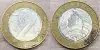 2 рубля 2009 РБ Вздутия и наплывы плакировок - Вся Беларусь - 248472 - Доска объявлений Kupika.by - Фото 6