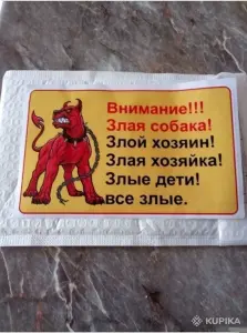 Самоклеящаяся наклейка