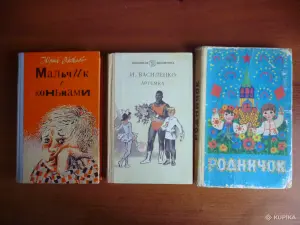 Детская литература
