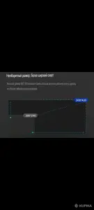Компьютерный коврик ксиоми