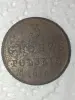 3 гроша 1819 - Вся Беларусь - 247661 - Доска объявлений Kupika.by