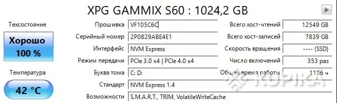 SSD ADATA XPG Gammix S60 Blade 1TB AGAMMIXS60-1T-CS накопитель