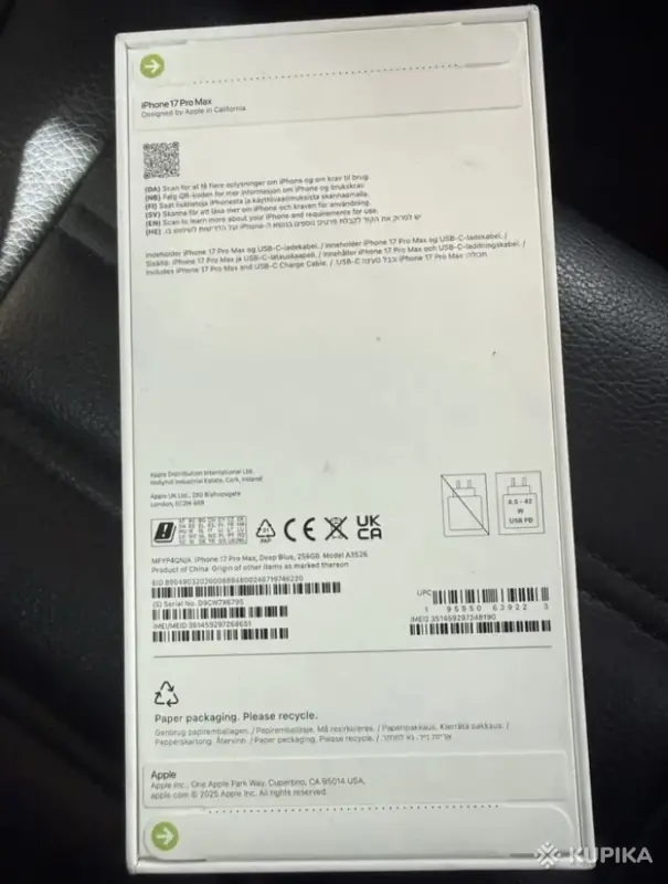 Мобильные телефоны - iPhone 17 pro max - Вся Беларусь - Фото 2 iPhone 17 pro max - Вся Беларусь - 249317 - Доска объявлений Kupika.by - Фото 2
