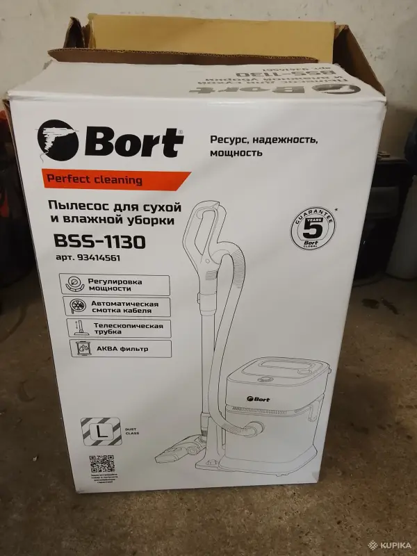 Техника для уборки - Пылесос BORT BSS-1130 с аквафильтром НОВЫЙ - Вся Беларусь - Фото 5 Пылесос BORT BSS-1130 с аквафильтром НОВЫЙ - Вся Беларусь - 250304 - Доска объявлений Kupika.by - Фото 5