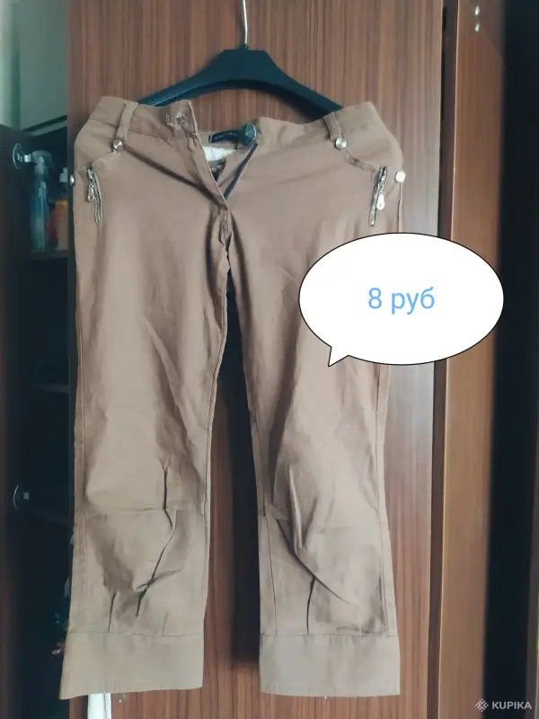 Бриджи