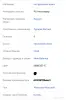 Кроссовки - Вся Беларусь - 247436 - Доска объявлений Kupika.by - Фото 7