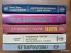 Книги, журналы - Книги из серии "Библиотека отечественной и зарубежной классики" - Вся Беларусь Книги из серии "Библиотека отечественной и зарубежной классики" - Вся Беларусь - 248280 - Доска объявлений Kupika.by