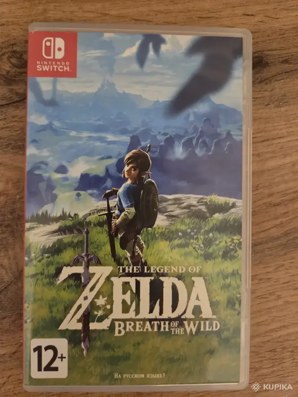 The Legend of Zelda BOTW