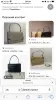 Сумка Lancel Original - Вся Беларусь - 247413 - Доска объявлений Kupika.by - Фото 3