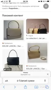 Сумка Lancel Original