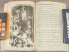 Золотой ключик - Сборник литературных сказок - Вся Беларусь - 248212 - Доска объявлений Kupika.by - Фото 8