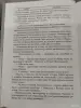 Книги серии Ведьмак - Вся Беларусь - 249054 - Доска объявлений Kupika.by - Фото 11