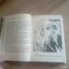 Книга Три Мушкетера (на английском, Нью-Йорк) - Вся Беларусь - 248300 - Доска объявлений Kupika.by - Фото 3