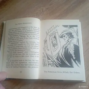 Книга "Три Мушкетера" (на английском, Нью-Йорк)