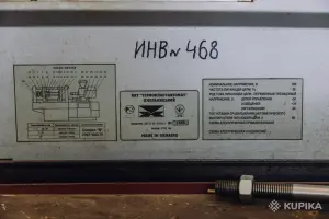Термопластавтомат  ДЕ  3132  -  250  Ц1