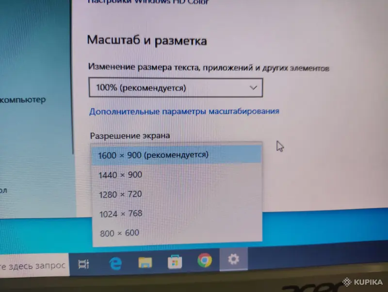 Aser Aspire ZC-602 Монитор+комп. 2в1.19.5". SSD120G 6G OZU.Шустрый обслужен.комп. торг - Вся Беларусь - 250159 - Доска объявлений Kupika.by - Фото 3