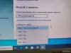 Aser Aspire ZC-602 Монитор+комп. 2в1.19.5". SSD120G 6G OZU.Шустрый обслужен.комп. торг - Вся Беларусь - 250159 - Доска объявлений Kupika.by - Фото 3