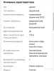 Матрас аскона - Вся Беларусь - 248458 - Доска объявлений Kupika.by - Фото 6
