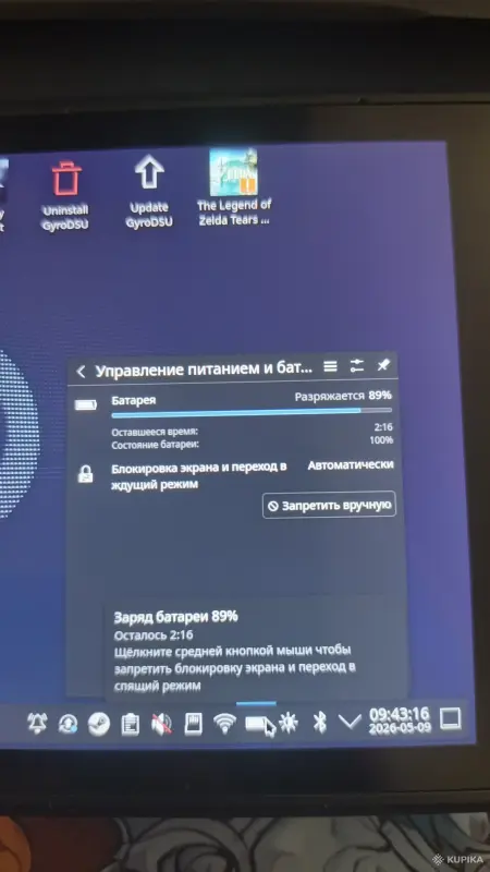 Продам приставку Steam Deck LCD 512GB + SD 256GB - Вся Беларусь - 248050 - Доска объявлений Kupika.by - Фото 5