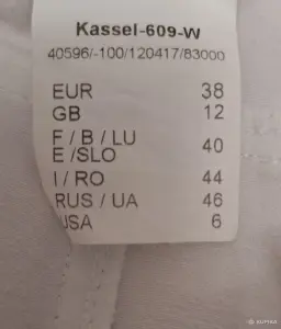 Брюки