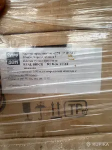 Угловая плитка Real Brick (Благородный шоколад)