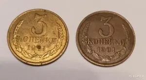 Рубли и монеты