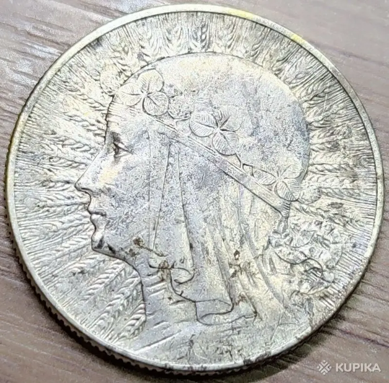 5 Zlotych (злотых) 1933 Королева Ядвига (Jadwiga)