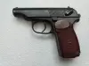 Пневматический пистолет mp-654k 'Байкал' - Вся Беларусь - 248639 - Доска объявлений Kupika.by - Фото 2