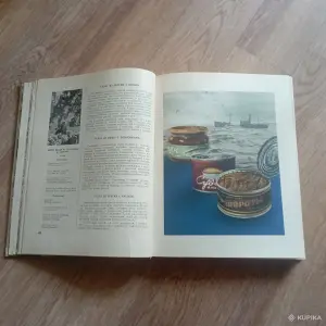 Книга о вкусной и здоровой пище (Москва, 1955 год)
