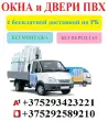 ИП Рублевский В.В.