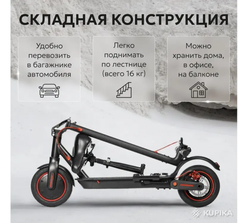 Электротранспорт - Электросамокат MyWay X2 - Вся Беларусь - Фото 4 Электросамокат MyWay X2 - Вся Беларусь - 248236 - Доска объявлений Kupika.by - Фото 4
