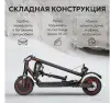 Электротранспорт - Электросамокат MyWay X2 - Вся Беларусь - Фото 4 Электросамокат MyWay X2 - Вся Беларусь - 248236 - Доска объявлений Kupika.by - Фото 4