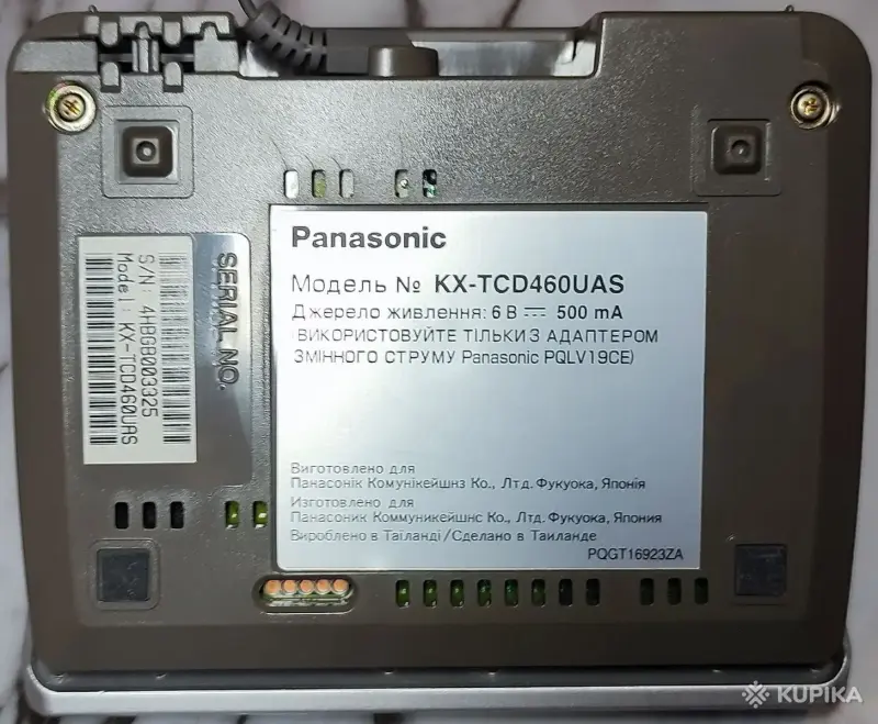 Радиотелефон Panasonic KX-TCD460UAS - Вся Беларусь - 250340 - Доска объявлений Kupika.by - Фото 8