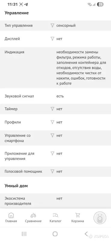 Кофемашина - Вся Беларусь - 248302 - Доска объявлений Kupika.by - Фото 4