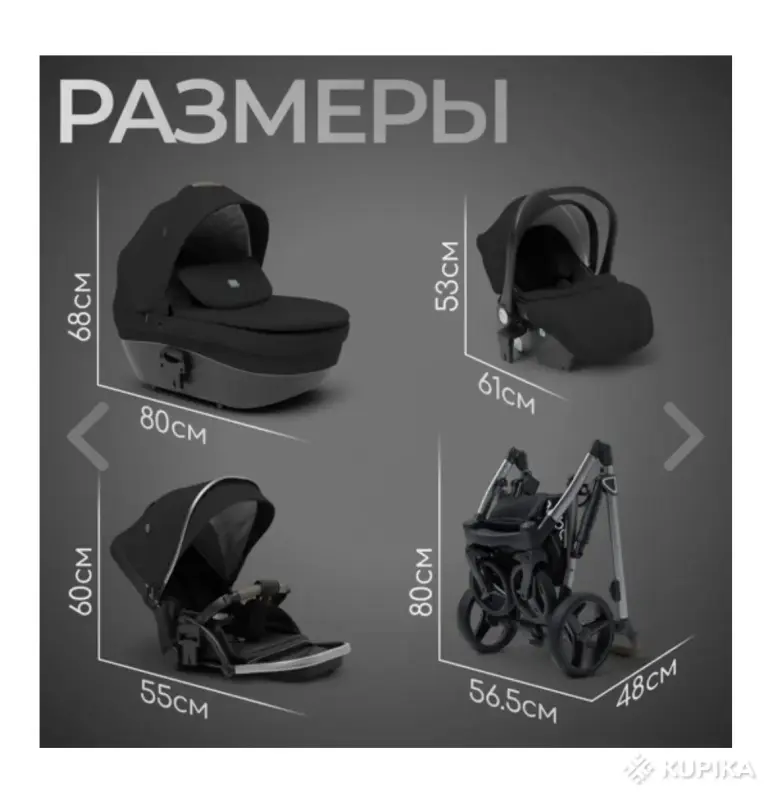 Коляска Bubago Rosano 3в1 - Вся Беларусь - 250406 - Доска объявлений Kupika.by - Фото 5