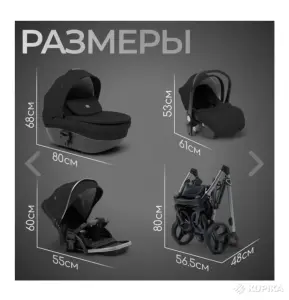 Коляска Bubago Rosano 3в1