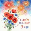 Нина