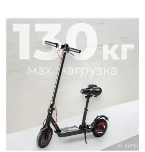 Электросамокат MyWay X2